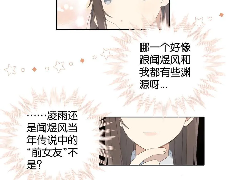 第131话 越俎代庖11