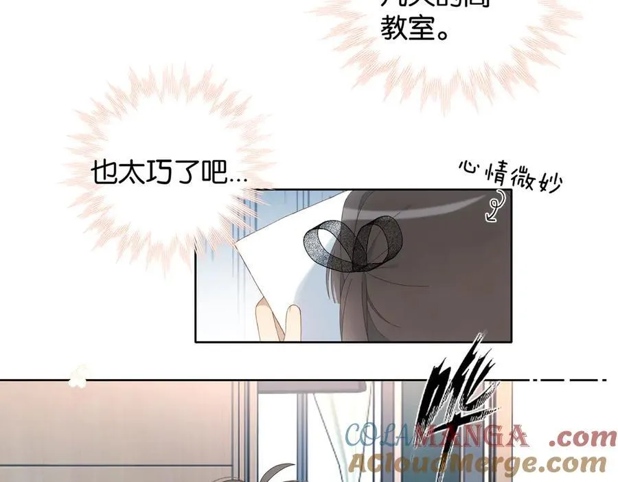 第131话 越俎代庖4