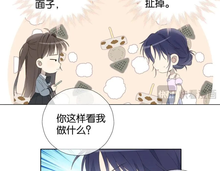 第132话 “怜香惜玉”15
