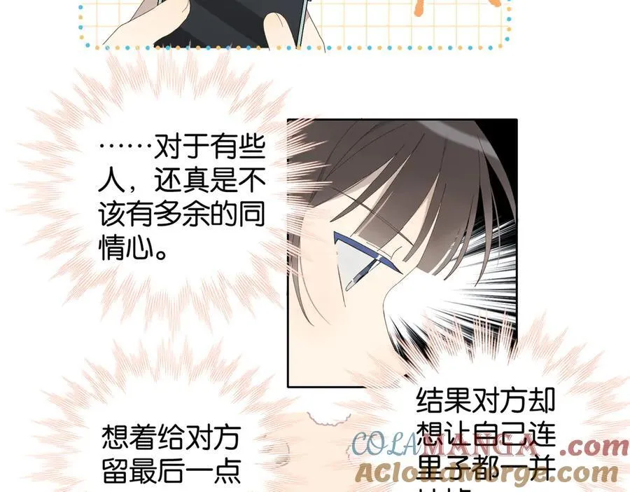 第132话 “怜香惜玉”14