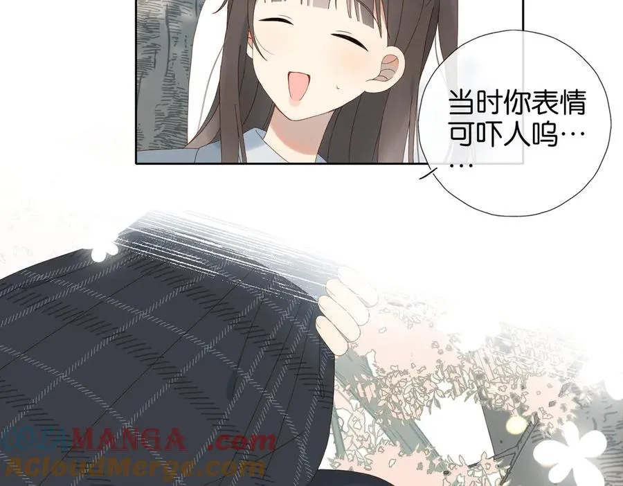 完结篇 你是我的了33