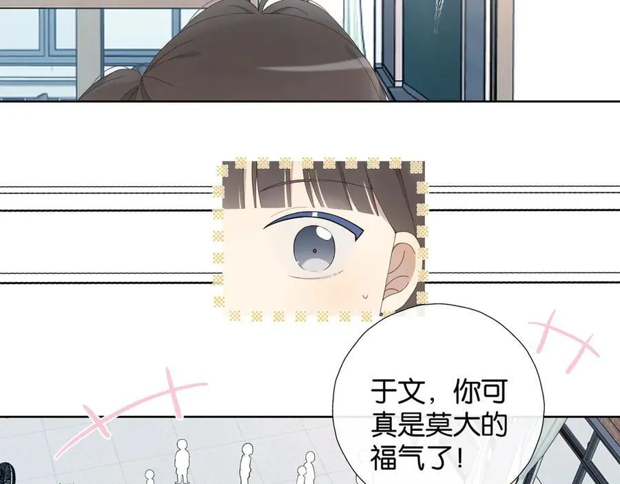 第131话 越俎代庖5