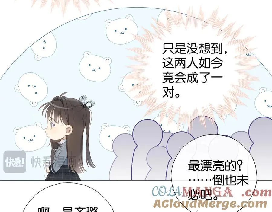 第131话 越俎代庖12