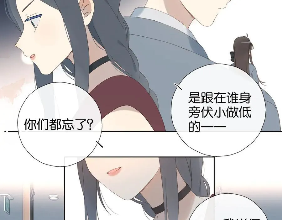 第131话 越俎代庖17