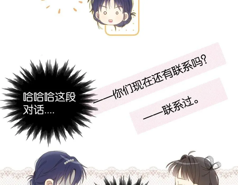 第131话 越俎代庖29