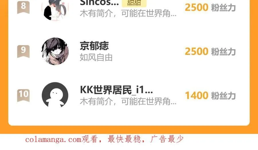 第131话 越俎代庖43