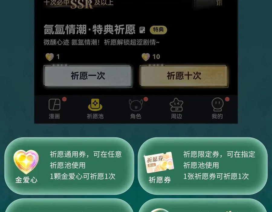 特典预热：6月21日 我不想为了伤害他人而使用魔法15