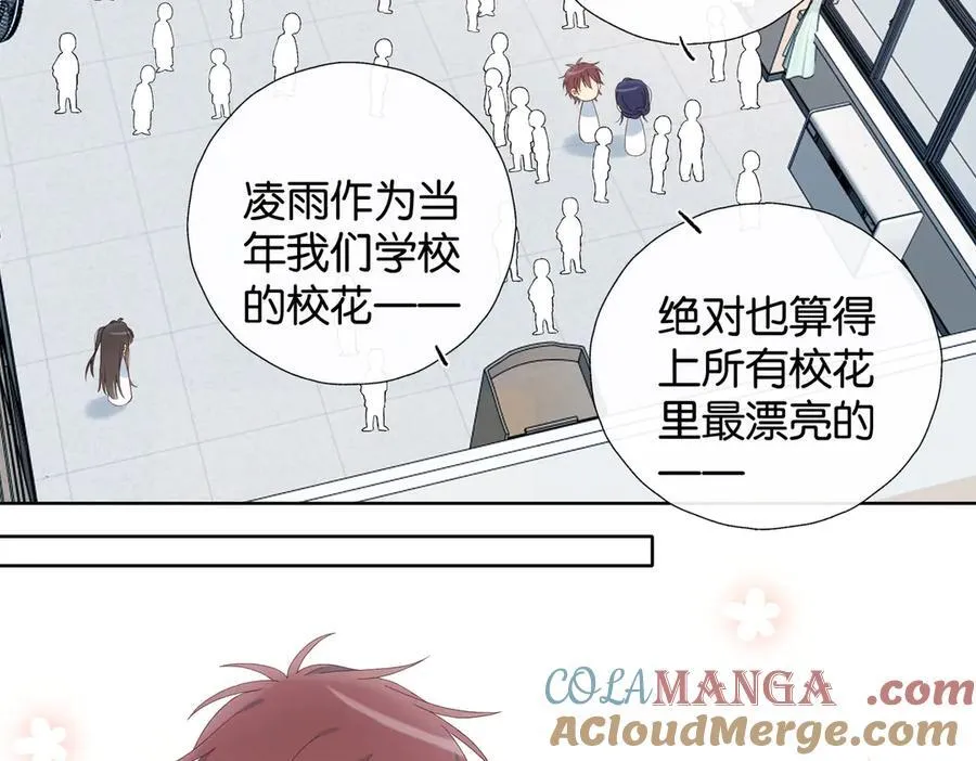 第131话 越俎代庖6