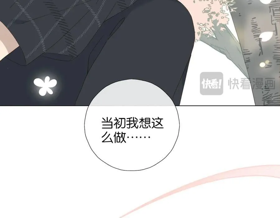 完结篇 你是我的了34