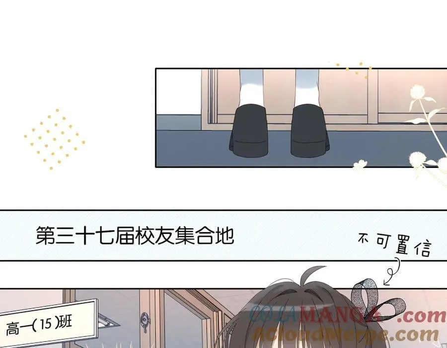 第131话 越俎代庖2