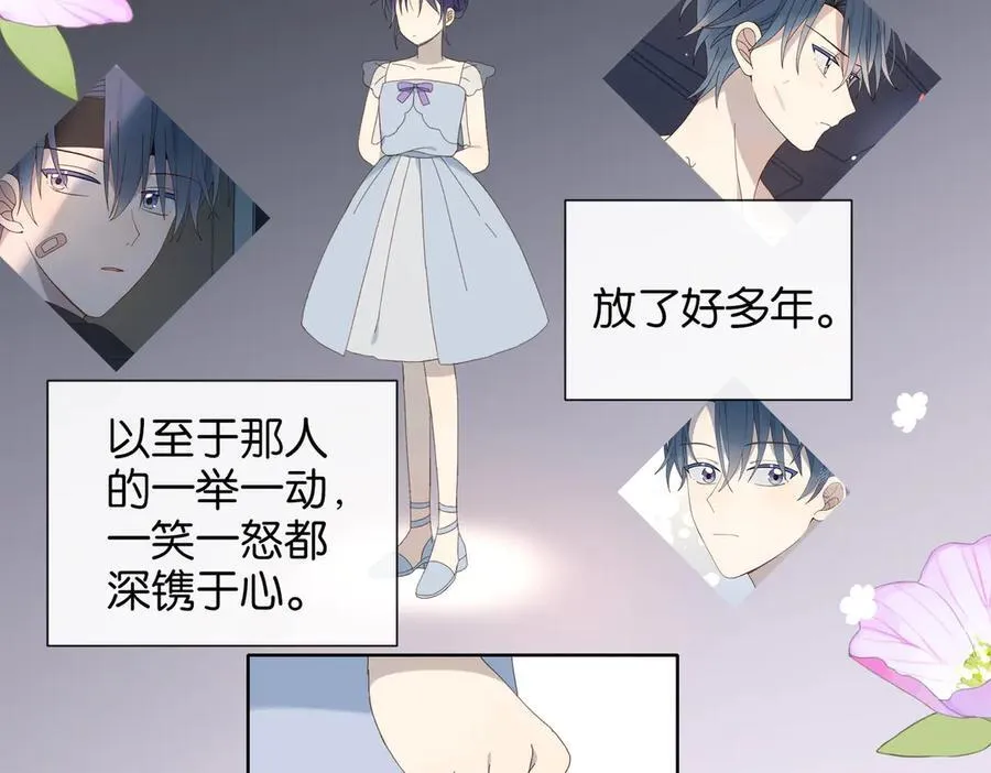 第132话 “怜香惜玉”3
