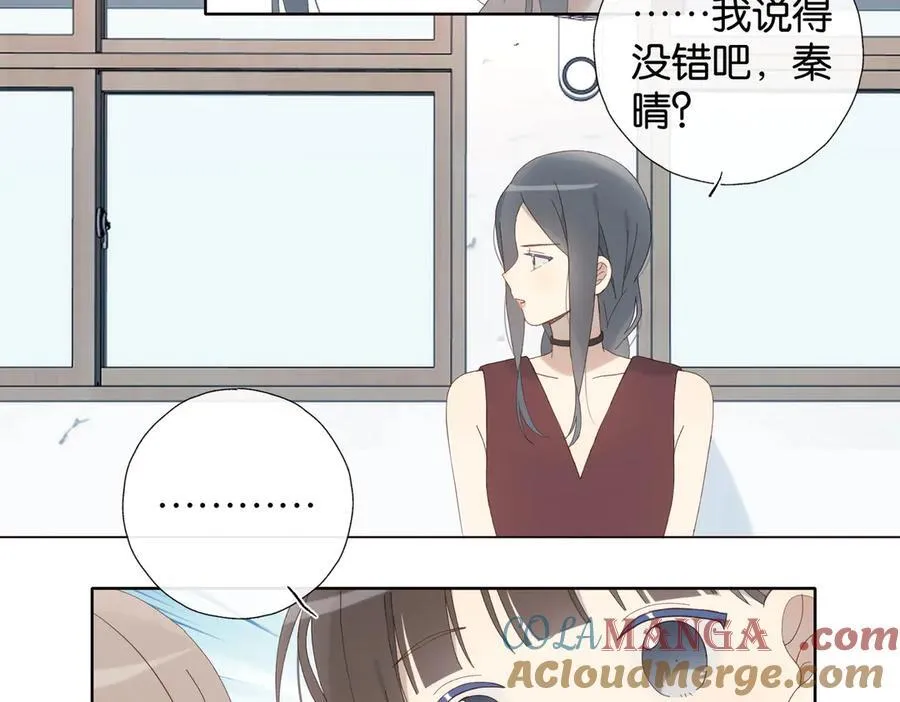 第131话 越俎代庖18