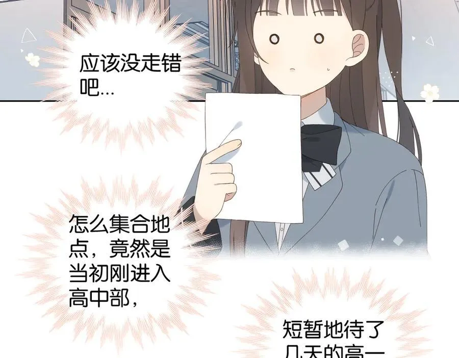 第131话 越俎代庖3