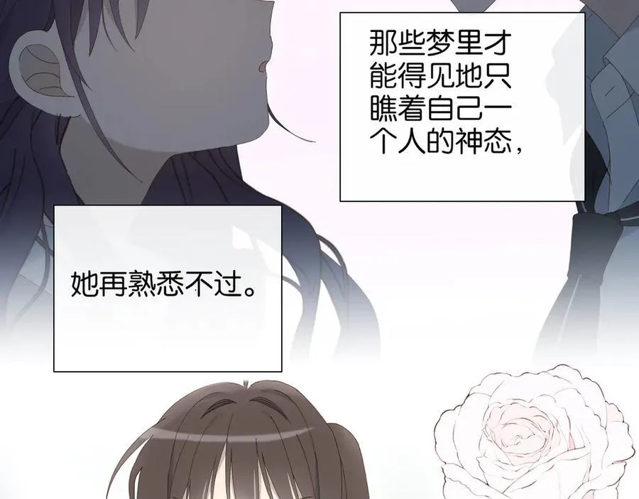 第132话 “怜香惜玉”5