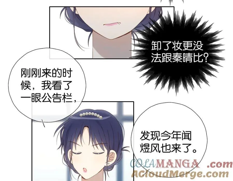 第131话 越俎代庖26