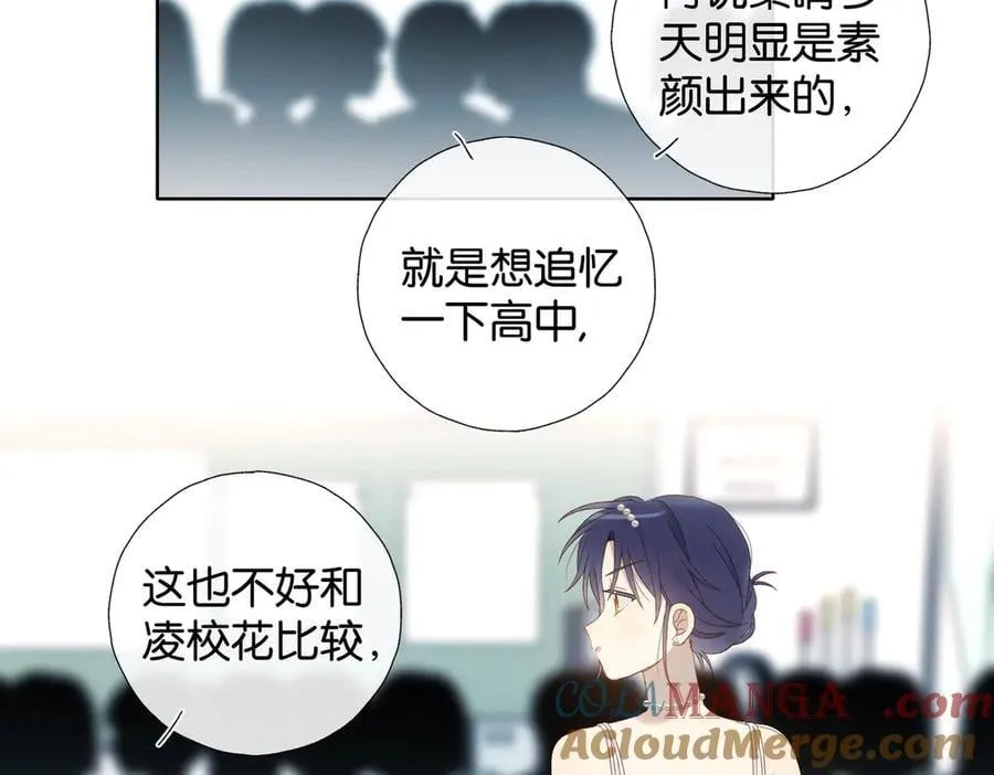 第131话 越俎代庖24