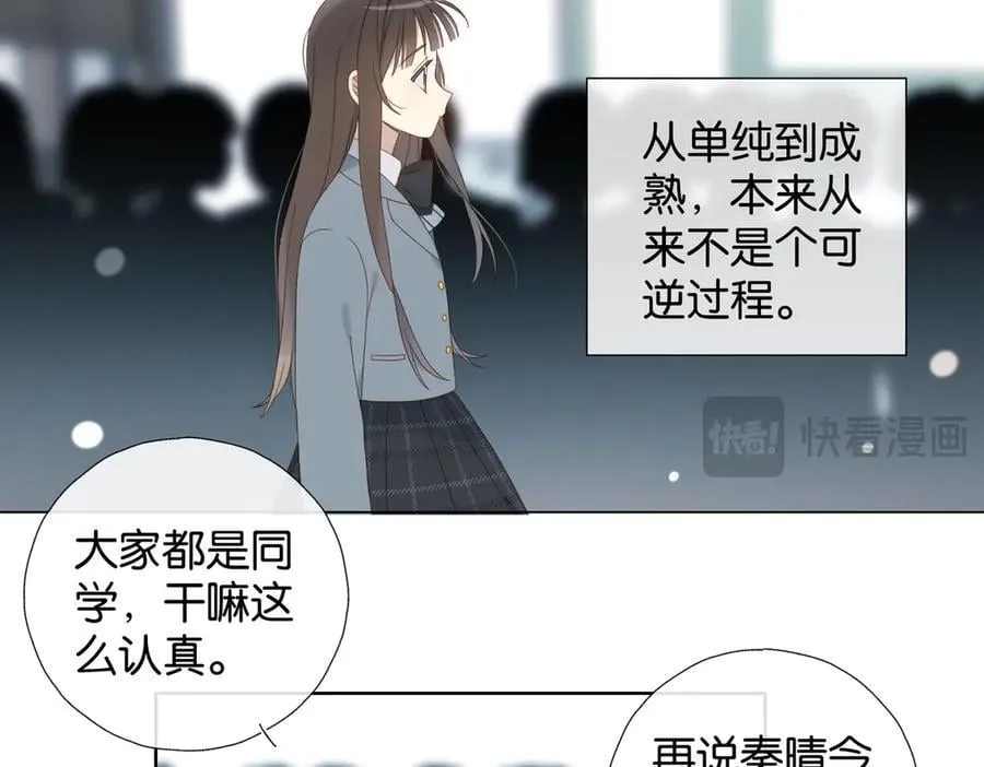 第131话 越俎代庖23