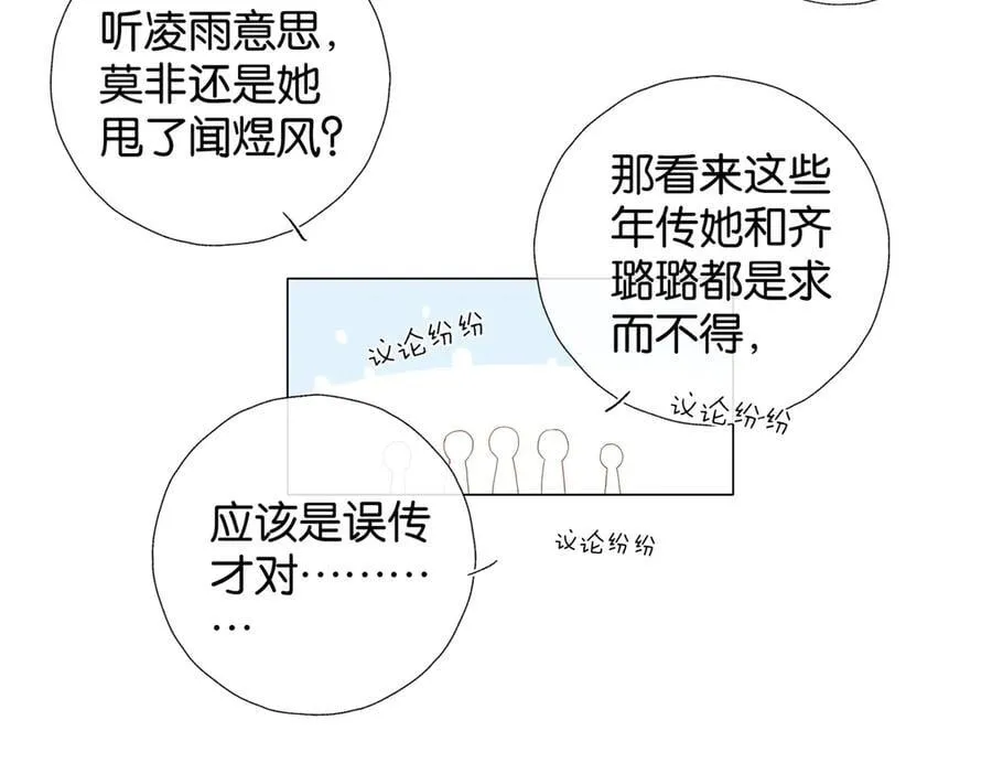 第131话 越俎代庖37