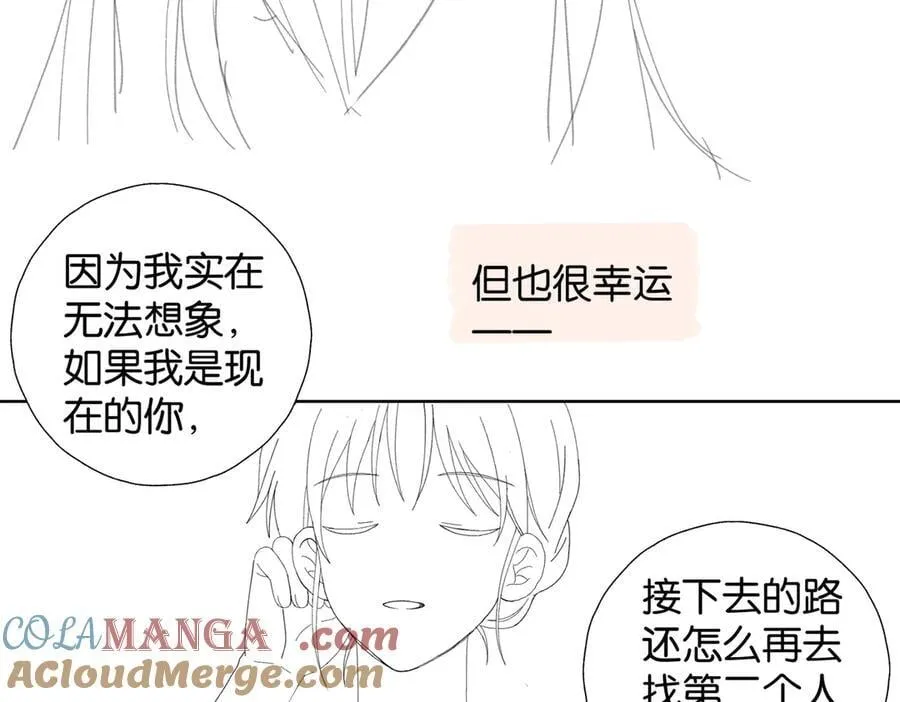 完结通知1