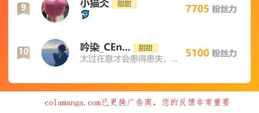完结篇 你是我的了46