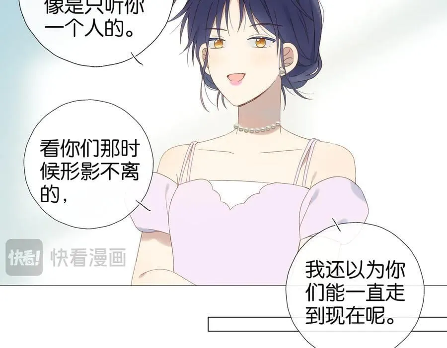 第131话 越俎代庖31