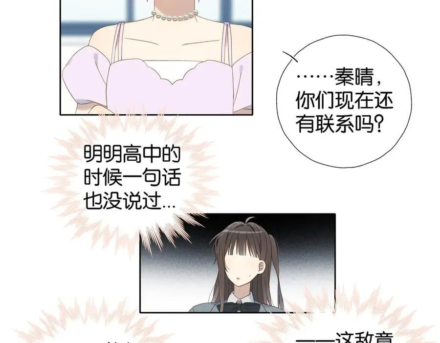 第131话 越俎代庖27