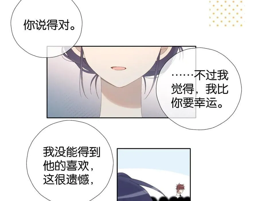 第132话 “怜香惜玉”7