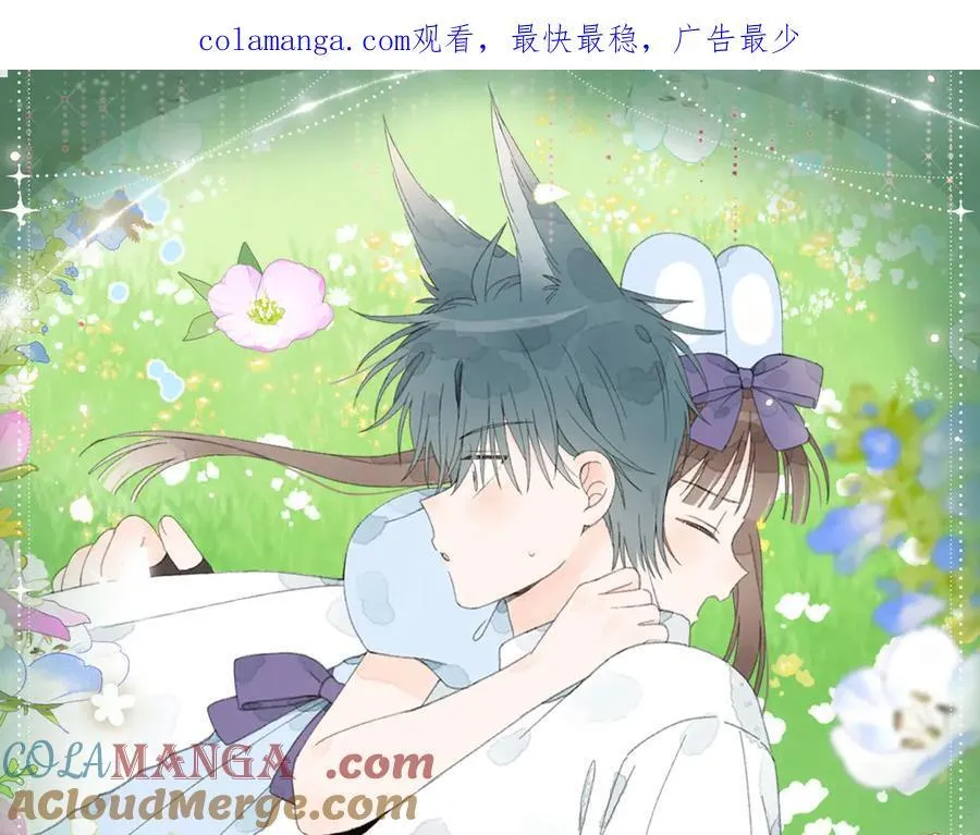 特典预热：6月21日 我不想为了伤害他人而使用魔法0