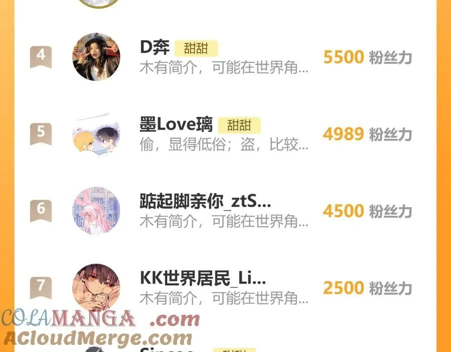 第131话 越俎代庖42