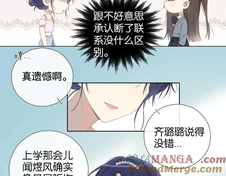 第131话 越俎代庖30