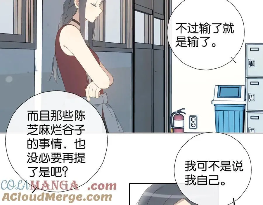 第131话 越俎代庖14