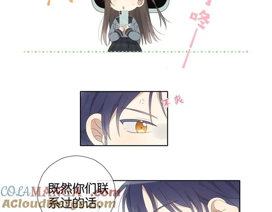 第131话 越俎代庖34