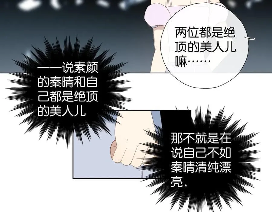 第131话 越俎代庖25