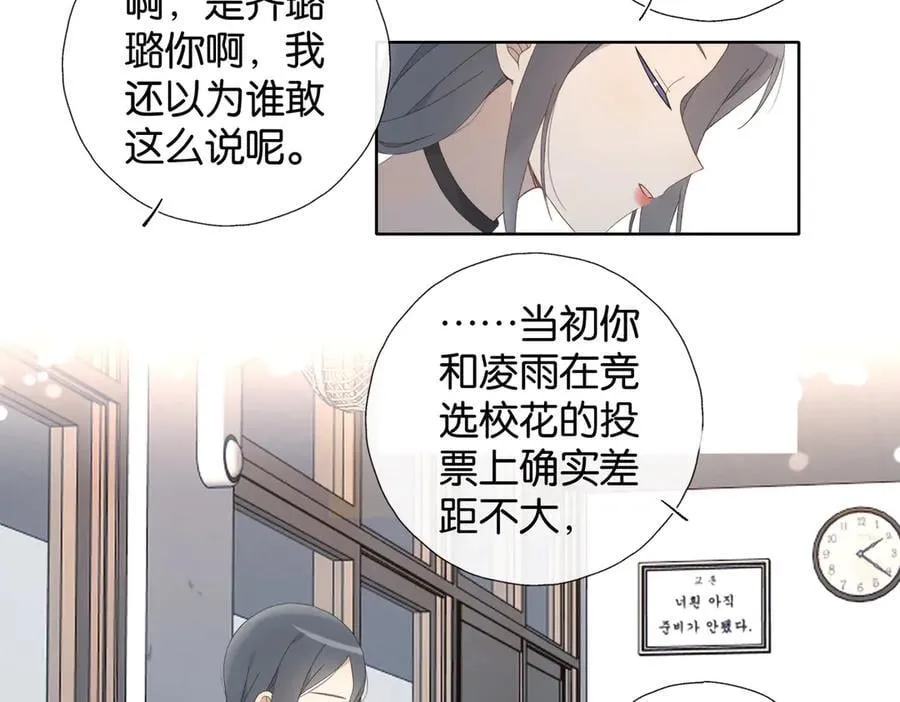 第131话 越俎代庖13