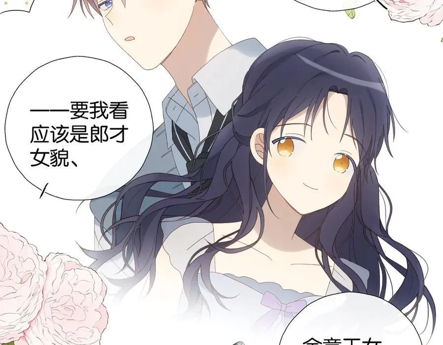 第131话 越俎代庖9