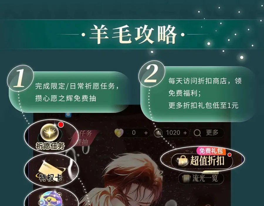 特典预热：6月21日 我不想为了伤害他人而使用魔法13