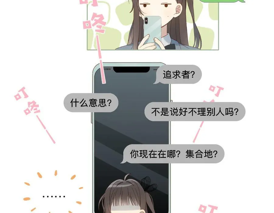 第131话 越俎代庖33