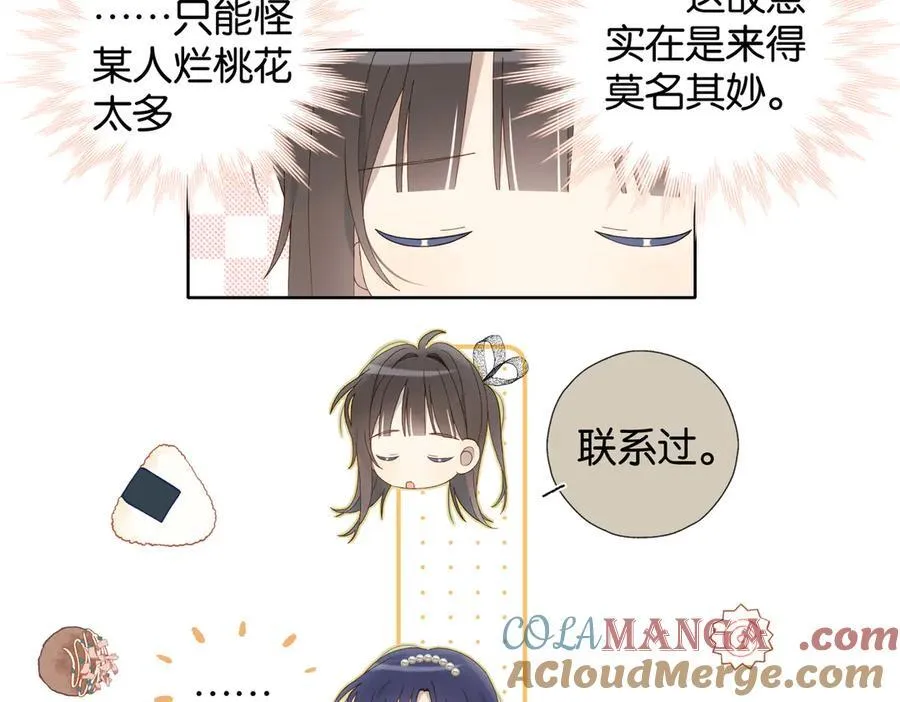 第131话 越俎代庖28