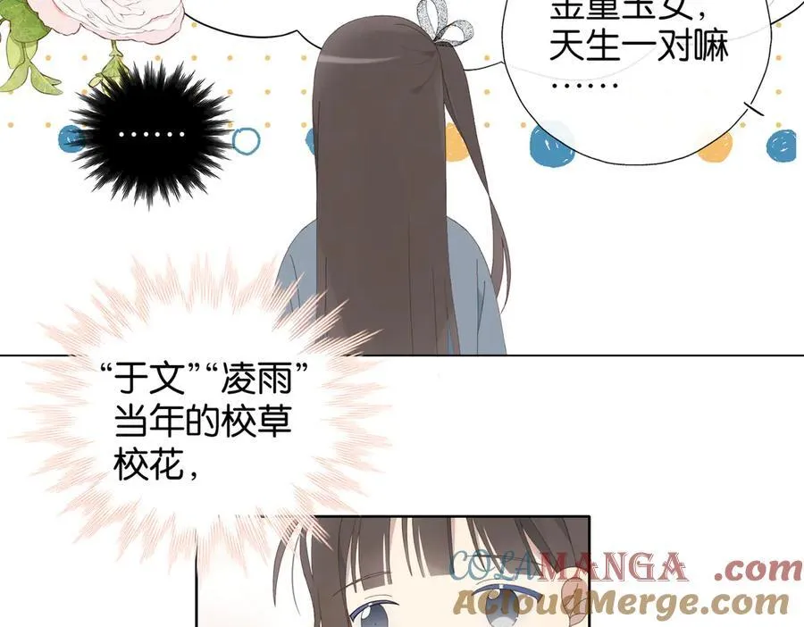 第131话 越俎代庖10