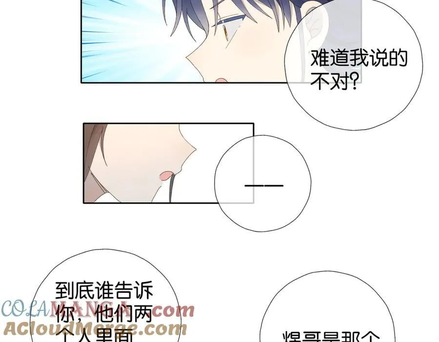 第132话 “怜香惜玉”16