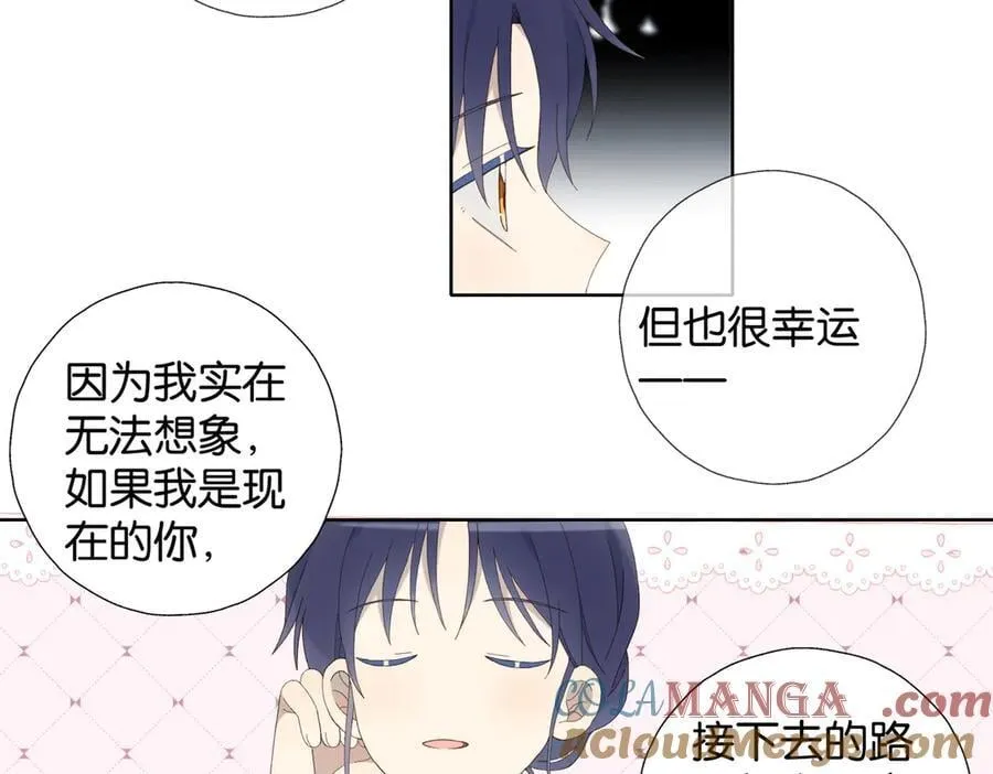 第132话 “怜香惜玉”8
