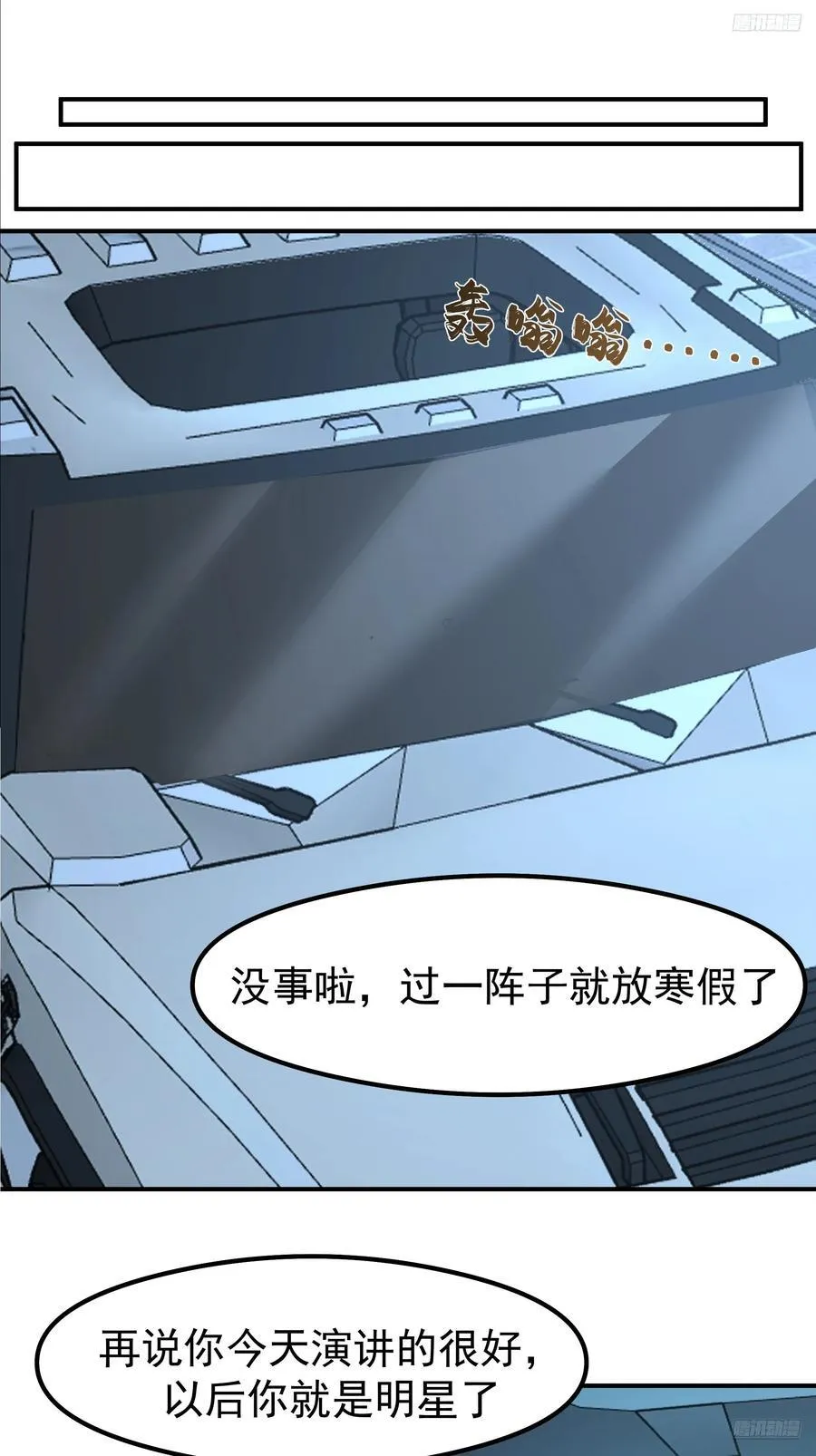 又怕兄弟苦，又怕兄弟开路虎11
