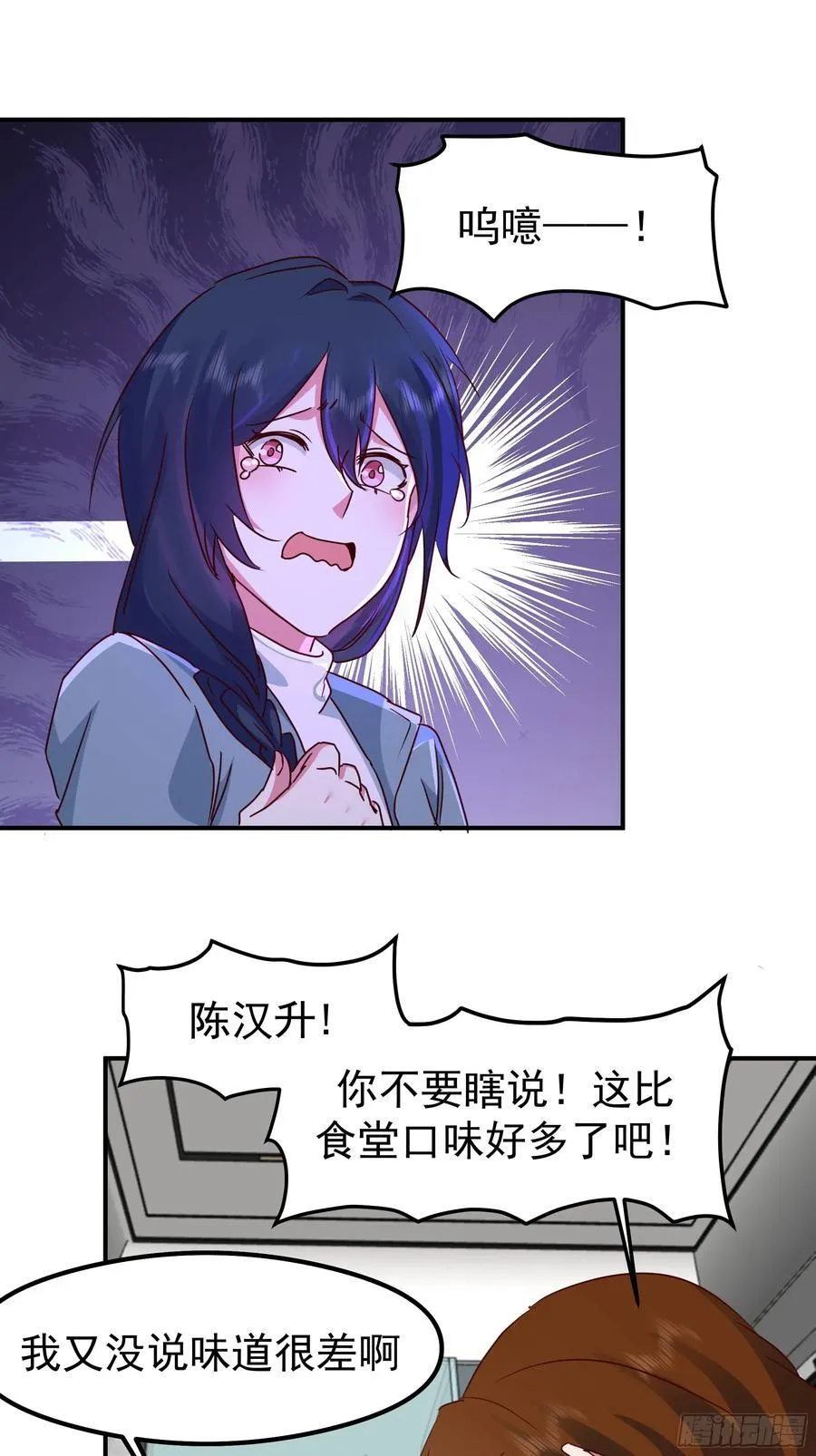 被“包养”的陈汉升49