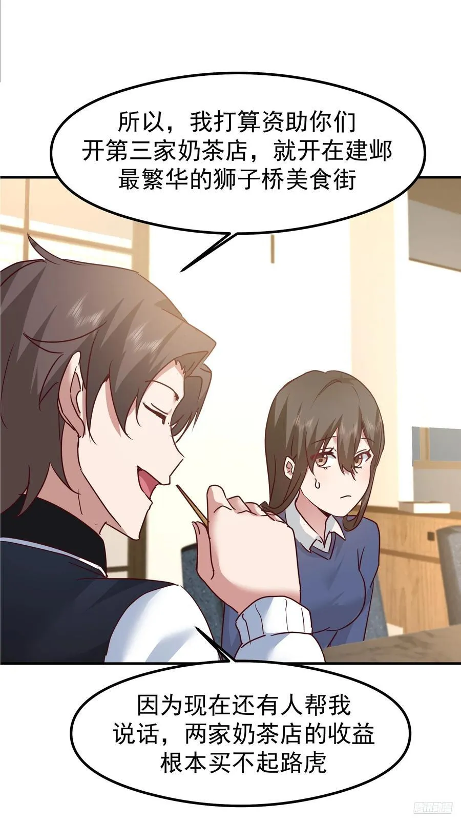 一切都在预料之内5