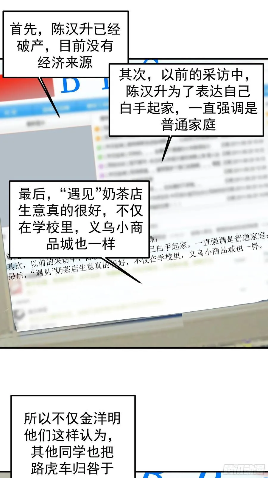 又怕兄弟苦，又怕兄弟开路虎47