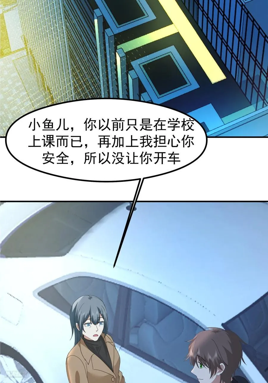 又怕兄弟苦，又怕兄弟开路虎2