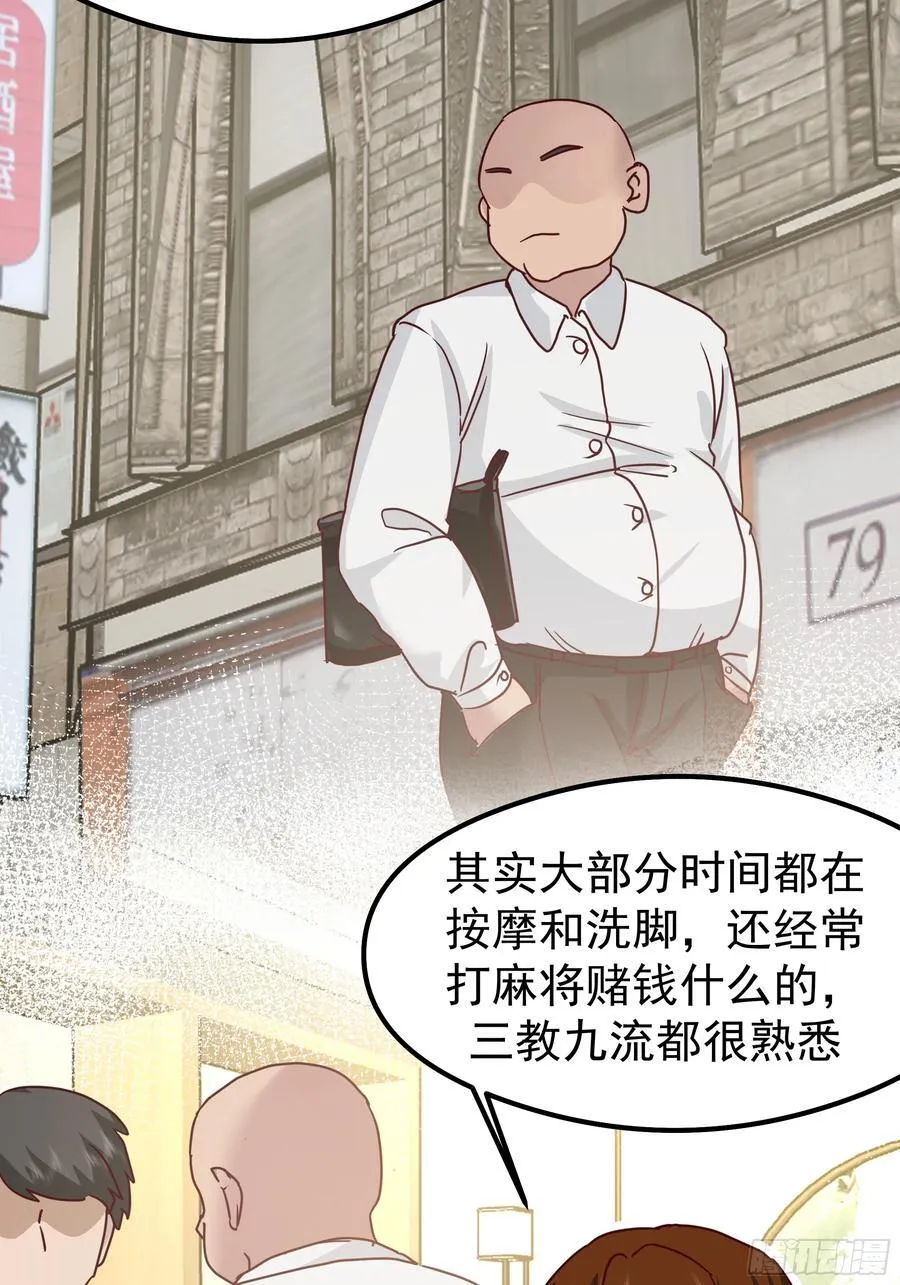 一切都在预料之内17