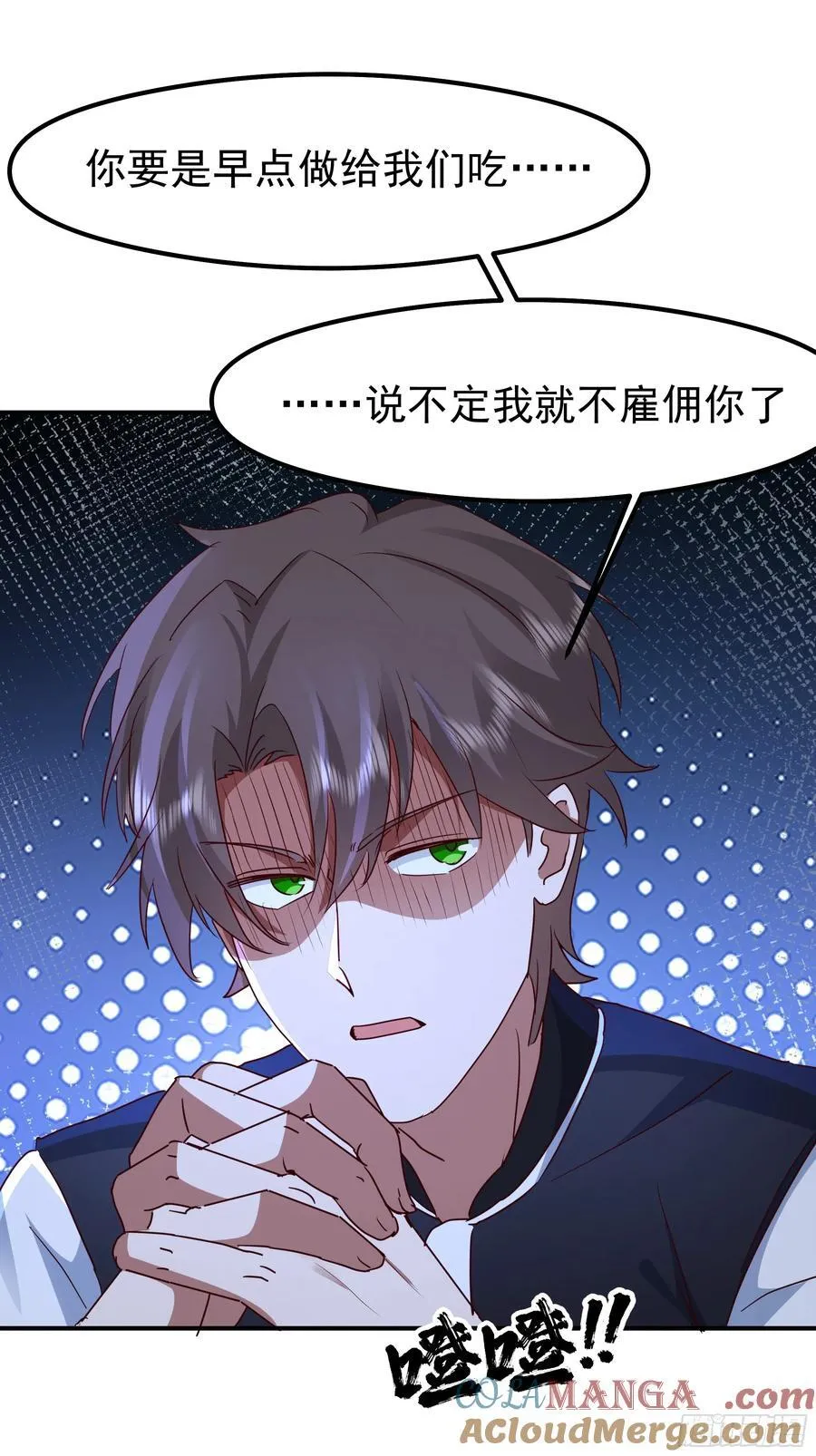 被“包养”的陈汉升48