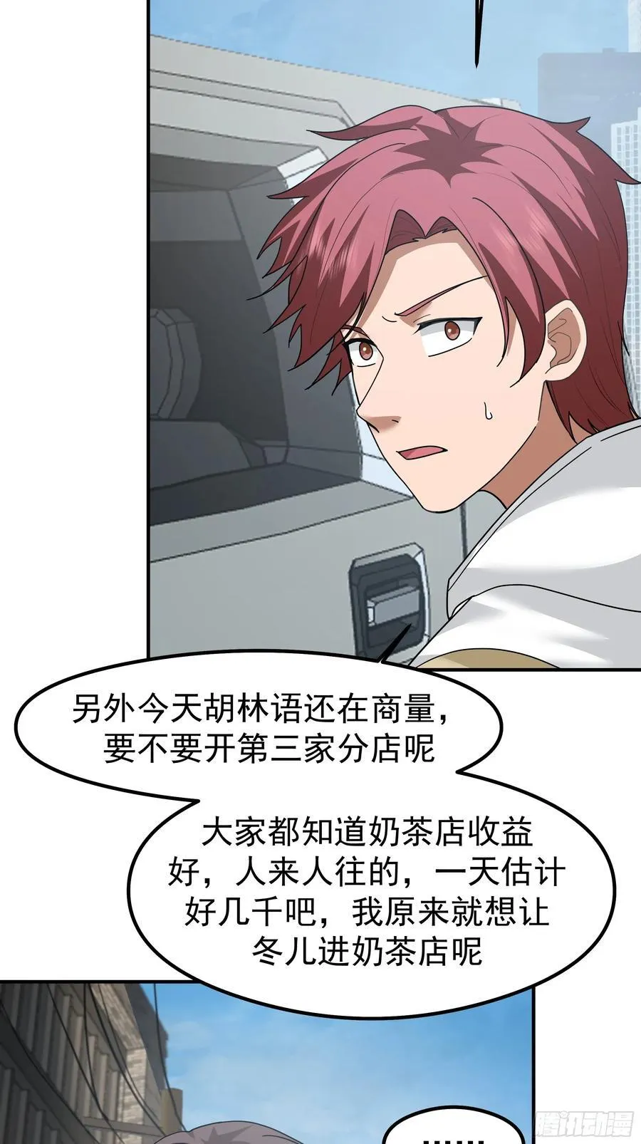 又怕兄弟苦，又怕兄弟开路虎35