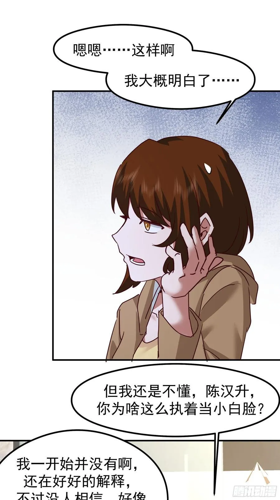 一切都在预料之内23